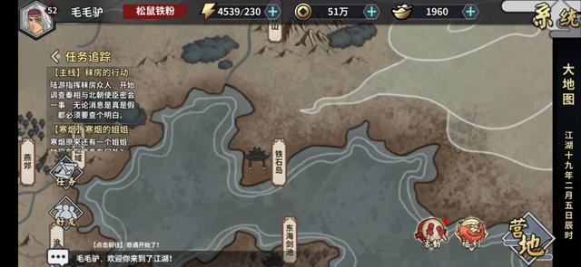 汉家江湖海岛详细攻略，高人怪人层出不穷