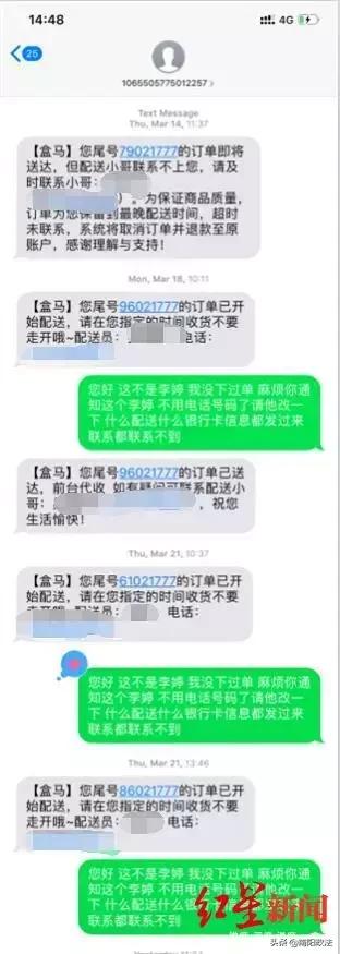 通过qq号码扒一个人手机号，如何通过qq号查到手机号（小心被下家“扒光”）