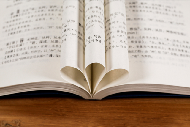 废什么意思解释，废字笔画笔顺（才能真正懂得中国的文化）