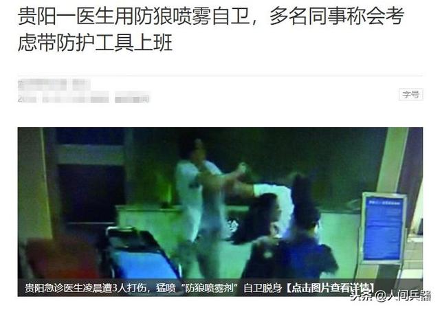 单身女性自制防狼喷雾剂，女孩防狼喷雾（被防狼喷雾喷过是什么体验）