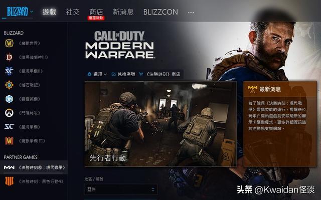 如何注册逆战账号，如何注销逆战账号（出租闲置游戏账号真的能赚钱吗）