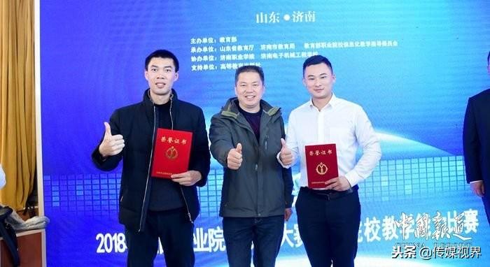 重庆江南职教中心（重庆市江南职校教师捧回全国职业技能双冠王）