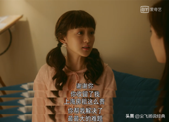 流金岁月袁媛到底喜欢谁，袁媛真是茶艺大师
