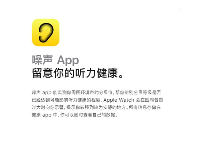 苹果mp3怎么用，苹果mp3一共几代（iPhone手机上这些听力辅助功能）