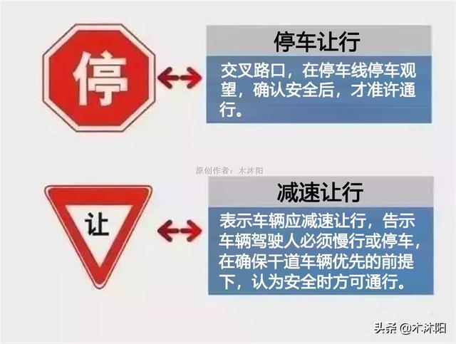 考驾照科目一技巧口诀，学车驾考科目一理论知识速记口诀（科目一交规知识速记口诀）