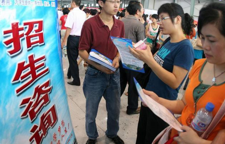 二本大学分数线（2020本二录取线出炉）