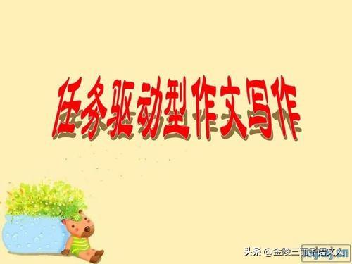 学校社团申请表（申请办社团）