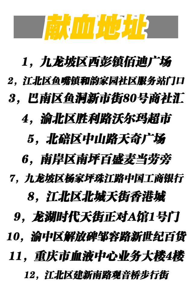 200cc血是多少，200cc是多少毫升血（针头与笔芯一样粗）