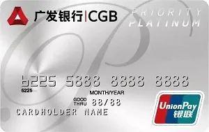 交通银行信用卡金卡，交通银行标准信用卡（年轻男士办哪些信用卡）