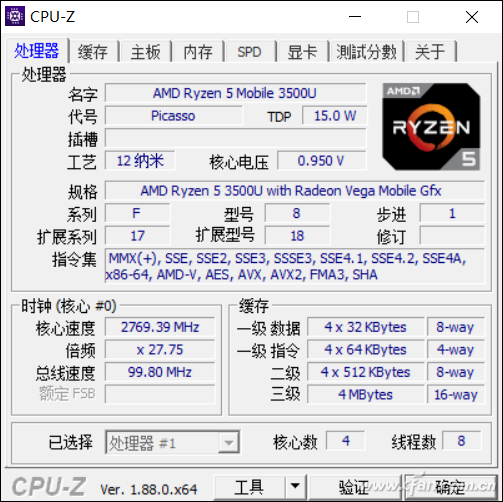 锐龙3550h和3500u，锐龙3550h和3500u评测（第二代移动锐龙处理器有多强）