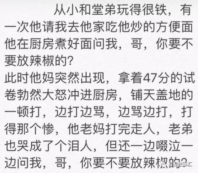 pad长什么梗，pad是什么梗（每日沙雕：平板撑不是一种运动）