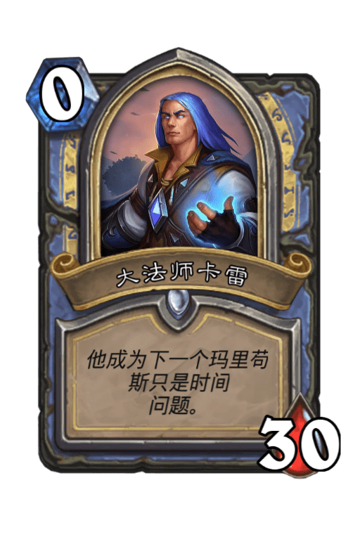 达拉然炉石怎么获得，9.2达拉然炉石怎么获得（达拉然大劫案彩蛋TOP3）