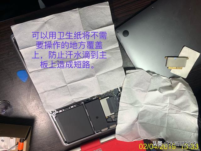 苹果电脑硬盘在哪里，苹果电脑不分c盘d盘吗（苹果笔记本MBP更换硬盘步骤和小结）