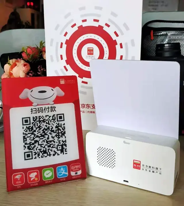 哪个收款码支持京东白条支付，怎么从花呗借钱到微信（银行的“商户收款码”）