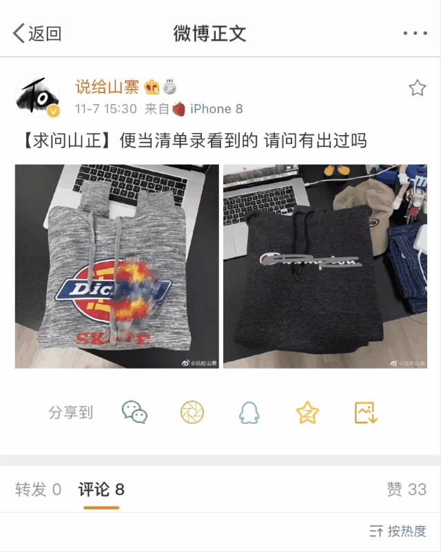 网上买东西(网购在哪个平台能买真货)
