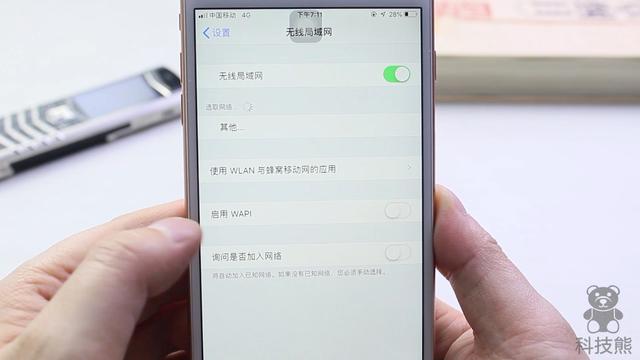 两个手机怎么连接热点，手机流量不够用