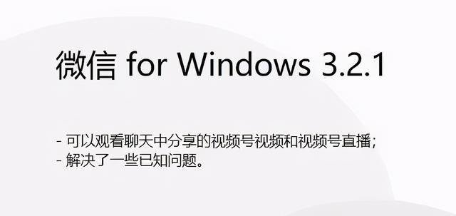 快手直播怎么投屏，快手直播伴侣怎么投屏手机（微信一口气更新了）