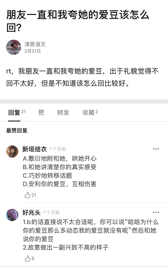 豆瓣有啥好看的小组，除了“抠门联合会”和“985废物”……这8个豆瓣小组更神奇