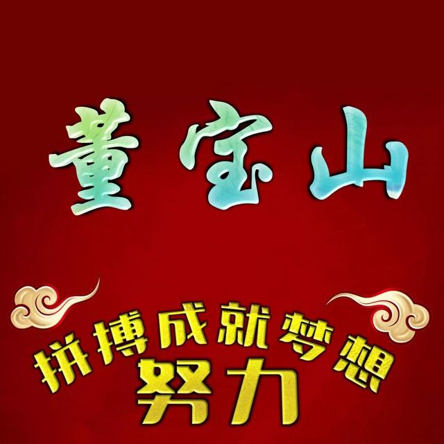  把心收一收好好努力 想要的以后都会有，微信头像，橙色系背景图| 把心收一收好好努力 想要的以后都会有（努力拼搏才能成就梦想）
