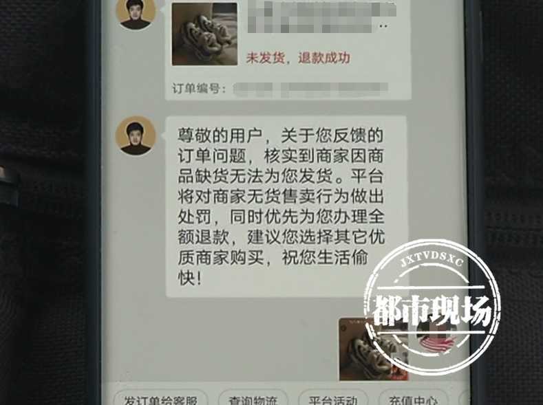 拼多多怎么退单(pdd怎么取消订单)