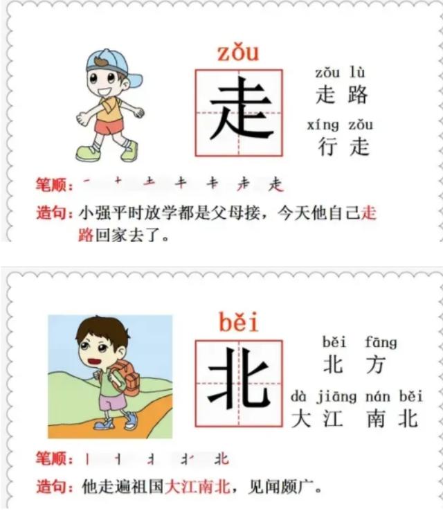 快快的近义词，快乐的近义词是什么（一年级语文下册课文2《我多想去看看》知识点）