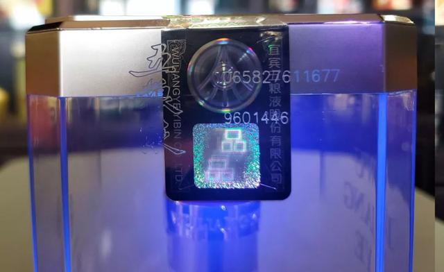 五粮液第八代价格 五粮液第八代怎么鉴别真假，五粮液第八代价格（撸到一瓶第八代经典五粮液）