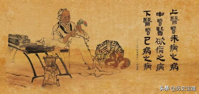 药王是谁，药王庙里的药王是谁（竟然和中国古代这一四大发明有关系）