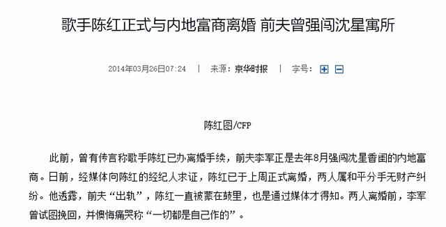 付笛声个人资料，关于付笛声的简介（《常回家看看》陈红为何嫁富豪后“销声匿迹”）