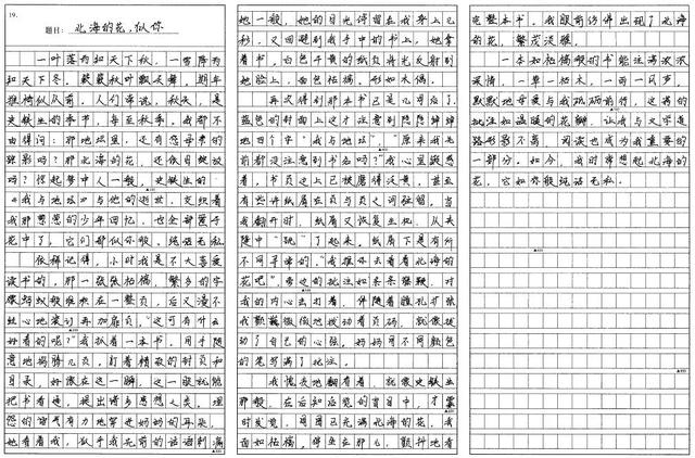 书法字体分类，各种书法字体（学生书写字体的分类）