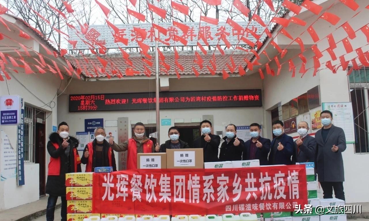 火锅微商代理（第三届火锅连锁节三天光珲餐饮集团董事长曾光辉）