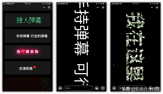 微信表白小程序怎么制作，微信表白小程序是如何制作的（8款压箱底的微信小程序）