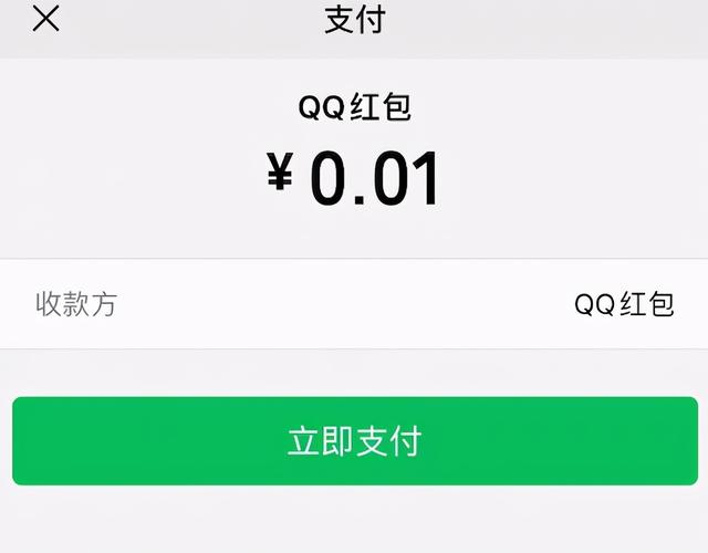 拼手气红包和普通红包的区别，普通红包和拼手气红包区别（微信更新，红包新玩法）