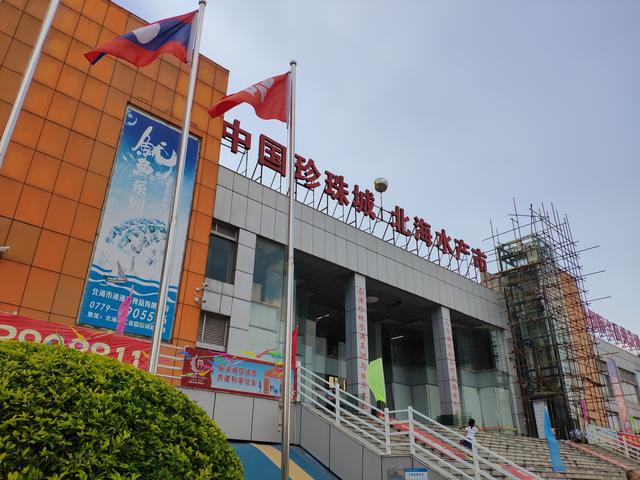 北海最详细旅游攻略和住宿美食推荐，去北海旅游攻略北海自由行攻略（干货满满的北海旅游攻略来啦）