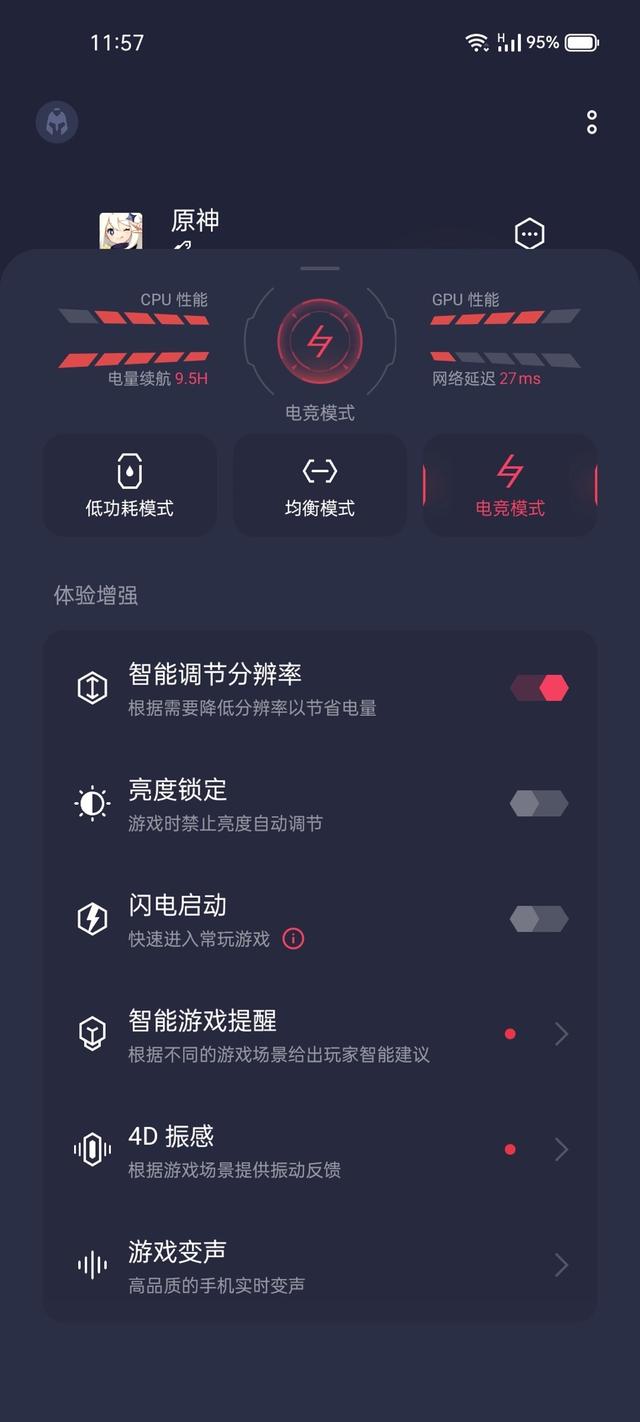 realme是什么牌子，realme是什么牌子是哪个公司的（素质均衡的性能小钢炮）
