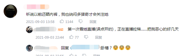 得得得得得是什么梗，得得得表示什么意思（8000多人看她蹲大号）