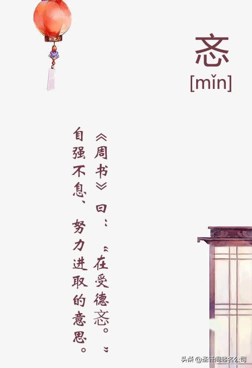 生僻字古风网名，生僻字古风网名三字（那就试试用“生僻字”起名吧）