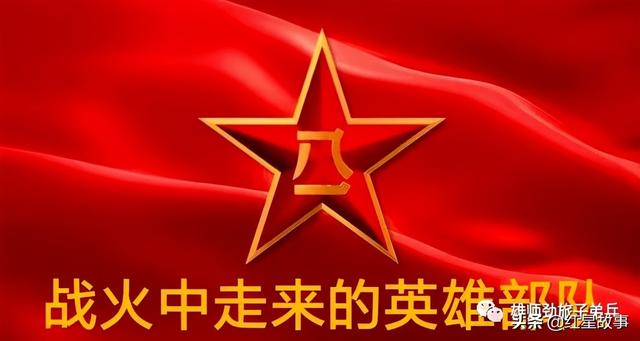 红岩每章内容概括，红岩每章内容的概括是什么（中国人民解放军陆军第136师师史）