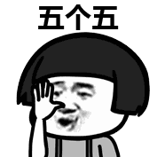微信摇骰子表情包，怎么在微信上找摇骰子的表情包（史上最全摇骰子表情包）