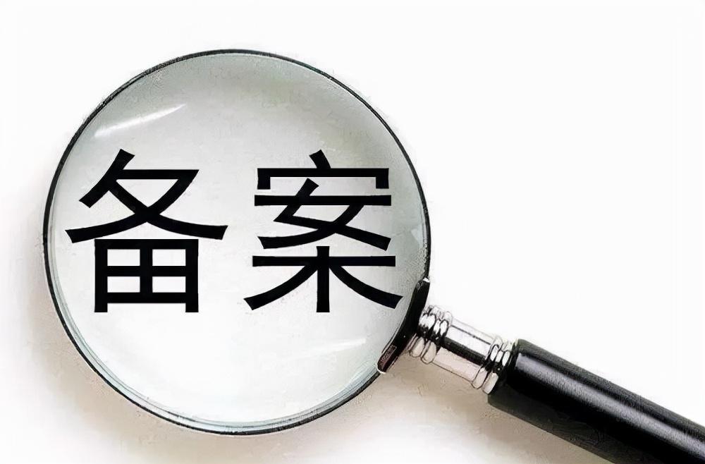 阿里云域名申请注册（阿里云域名注册后如何使用）