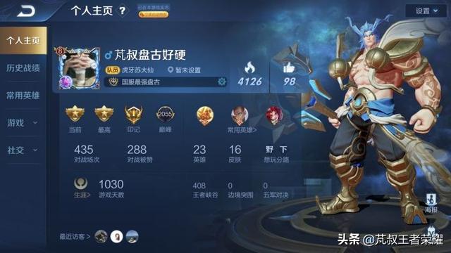王者荣耀战力计算公式，王者荣耀战力计算公式上限（荣耀战力计算机制解析）