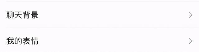 怎样设置微信，怎样设置微信分身（一文了解微信设置皮肤的方法）