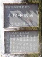 许姓女孩起名字大全，许姓女孩起名字大全三个字（爹姓许母姓孟义母姓姜故名许孟姜）