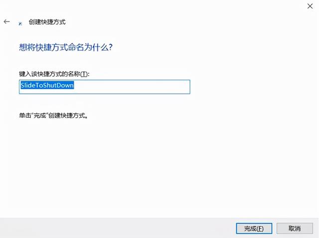 电脑关机代码，如何用代码关机电脑（电脑还可以这样关机，神操作）