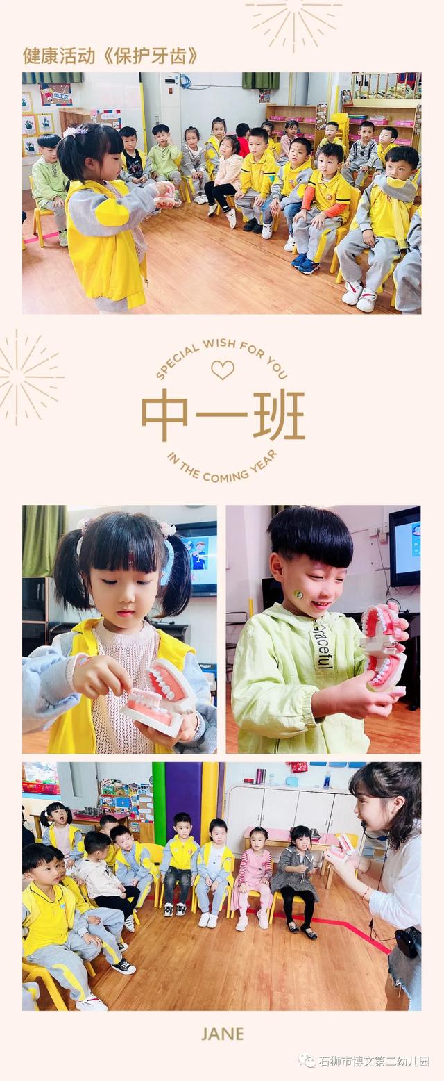 幼儿园周记50篇，幼儿园幼儿周记怎么写（共筑成长——记博文第二幼儿园幼儿成长周记）