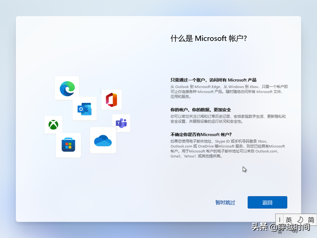 win11我的电脑怎么添加到桌面，win11把我的电脑放桌面的方法（教你安装全新Windows）