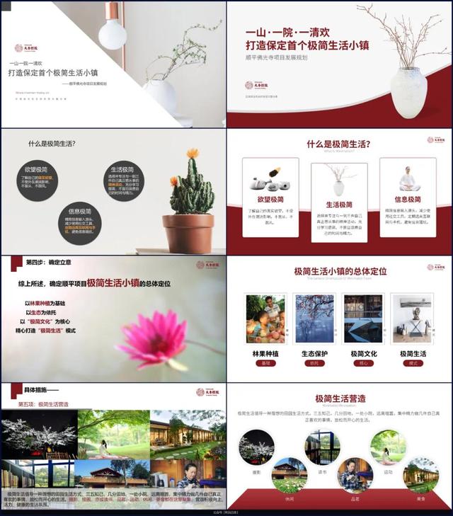 如何制作ppt幻灯片，小白如何制作PPT幻灯片（原来PPT制作，可以这么简单）