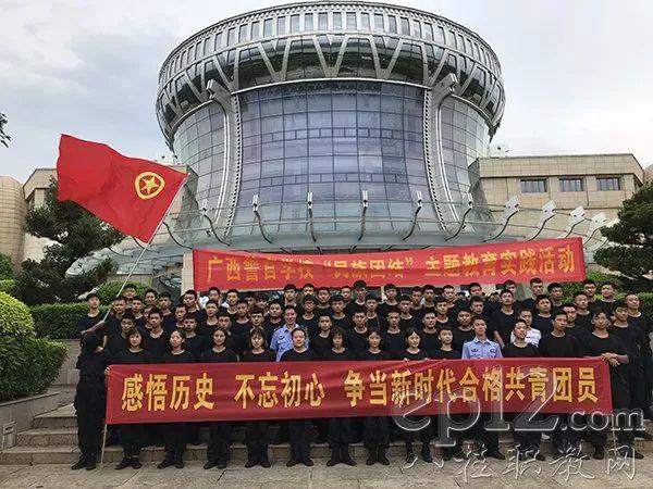 广西警察学院历史，广西警察学院历史英模（带你走进广西警官学校了解一下）