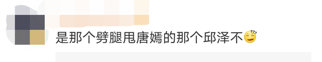 邱泽演霸总毫不违和，和文淇搭档出演情侣（《生活家》里邱泽霸总形象惹争议）