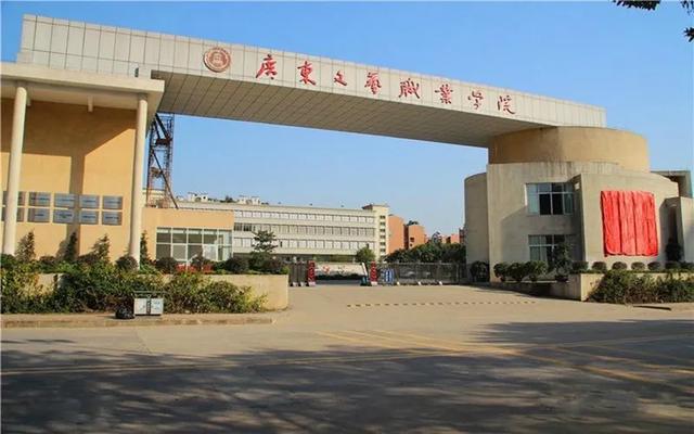 广州珠江职业技术学院是几本