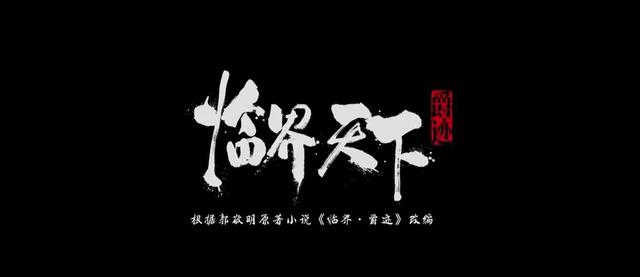 28个王爵所有天赋，爵迹中28个王爵都是谁（灵冢被换的棋子是怎么回事）